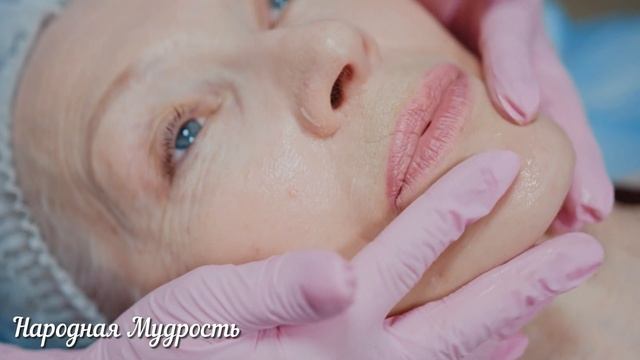 Уход за кожей после 60 лет. 9 советов для красоты и здоровья лица. Советы красоты и молодости кожи.