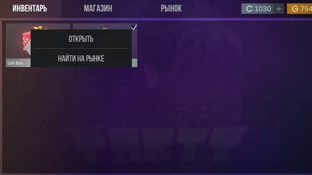 Новый промокод(кейс симулятор) Версия 2.8.2 смотреть онлайн