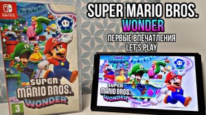 Super Mario Bros. Wonder | ВПЕЧАТЛЕНИЯ ОТ ИГРЫ | let's play в портативе