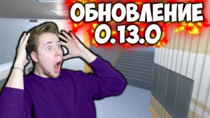 Новое Обновление 0.13.0 В Standoff 2 Новые Сливы Обновы И Ждём Обновление В Стандофф 2! 3