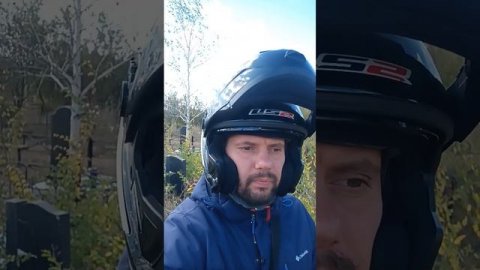 Время делать