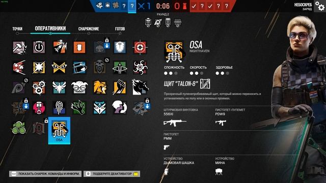 рэйнбоу сикс сиге смотреть онлайн