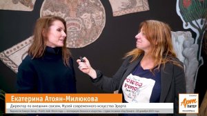 Екатерина Атоян Милюкова   Ведомости Северо Запад   Public talk Итоги года — кооперация бизнеса и ис