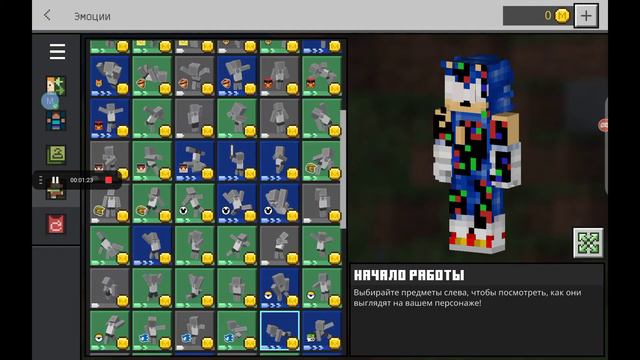 как надеть любые эмоции бесплатно #frostdog смотреть онлайн