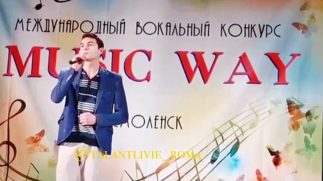 Данил Бахтинов! г.Рославль смотреть онлайн