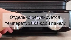 Обзор на Гриль-пресс Polaris PGP 2502