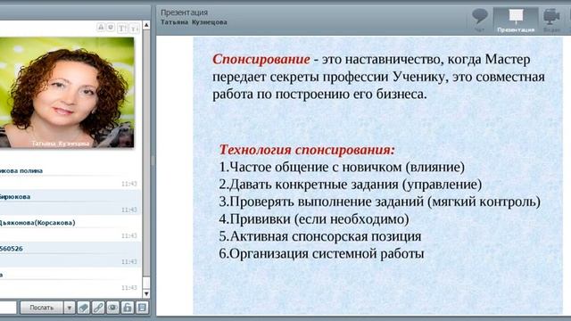 Вебинар 7 февраля : возможности , имидж, спонсирование, Сингапур смотреть онлайн