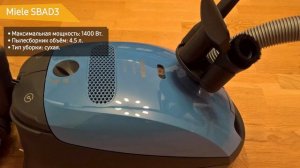 Пылесос Miele SBAD3