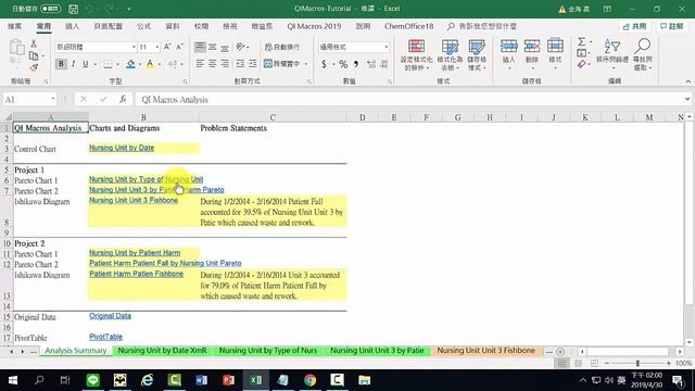 07 H Data Mining 資料採礦教學範例 смотреть онлайн