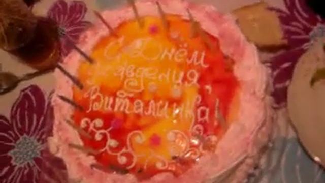 день рождения у моей подруге смотреть онлайн