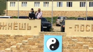 МАГОМЕДШАРИПОВ ЗАБИТ И САЛИХОВ МУСЛИМ - ЗВЕЗДЫ UFC ИЗ "ПЯТЬ СТОРОН СВЕТА"! ДЕНЬ ШКОЛЫ!