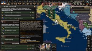 ИНТЕГРАЛИСТСКАЯ ЕДИНАЯ ИТАЛИЯ В 1938 ГОДУ В KAISERREICH HOI4 (МОД КАЙЗЕРРЕЙХ)