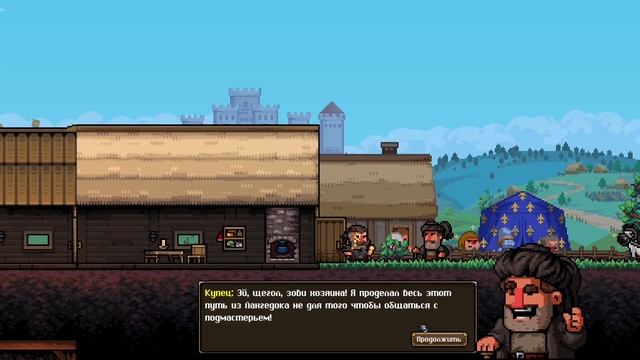 Прохождение Anvil Saga ч1 R