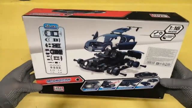 Конструктор Автомобиль свет, звук в коробке 106249 1390 смотреть онлайн