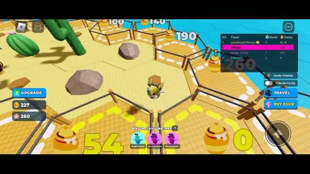 1 подписка новое видео про пчелу