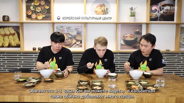 Корейские супы — Соллонтхан, Кальбитхан, Юкедян [Мокбан #1]