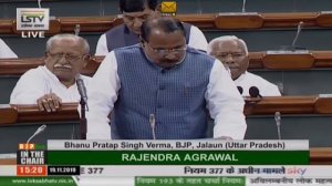 Shri Bhanu Pratap Singh Verma on Matters Under Rule 377 in Lok Sabha: 19.11.2019