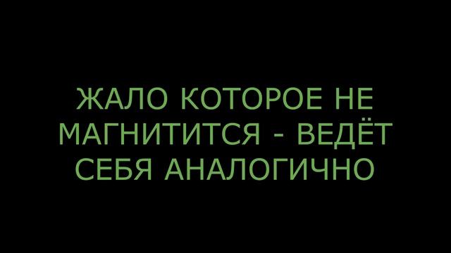 Пилим жала YIHUA 900M (hakko) для паяльника. Что внутри?
