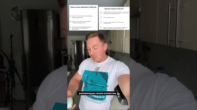 Отзыв о Калокерб — Никита Серов смотреть онлайн