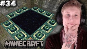 ЧАРОВАНИЕ ВЕЩЕЙ И ПОХОД НА ДРАКОНА►ПРОХОЖДЕНИЕ MINECRAFT 1.19.1►#34