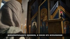 Епитимия — когда накладывают, на сколько, и как правильно ее снимают