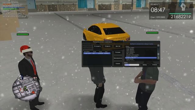 КАК МЕНЯ ПЫТАЛИСЬ РАЗВЕСТИ ПРИ ПОКУПКЕ КВАРТИРЫ! ПОЗВАЛИ АДМИНА! (MTA | PROVINCE) смотреть онлайн