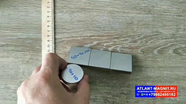 Неодимовый магнит диск 40х10 мм и призма 40х40х10 мм (сравнение) смотреть онлайн