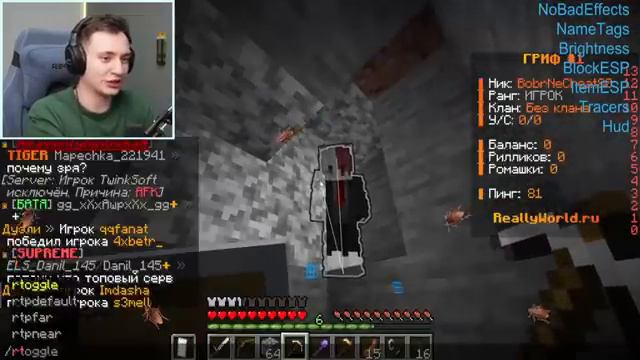 Я скачал 100 ЧИТОВ и позвонил Мастеру по Ремонту Компьютеров смотреть онлайн