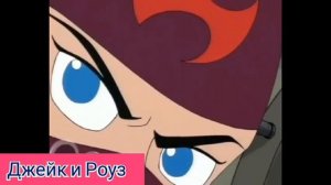 Джейк и Роуз | каматоз | клип в честь 40 подписчиков!