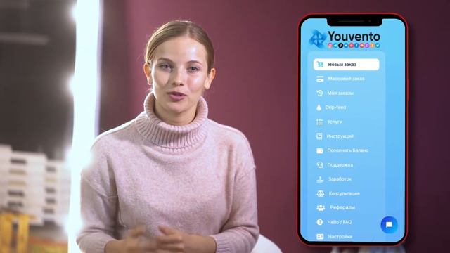 Добро пожаловать на Youvento | Лучший SMM-Сервис для Раскрутки Социальных Сетей 2021