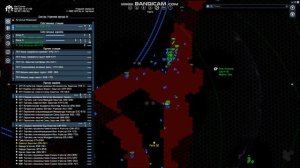 Foundations X4 Немезида агрессор