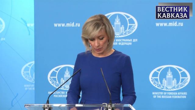 Мария Захарова: РФ и Турция работают над снижением напряжённости в Идлибской зоне деэскалации