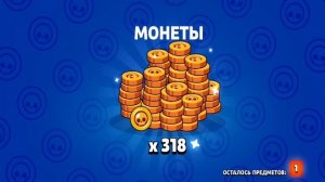 BRAWL STARS украли все деньги