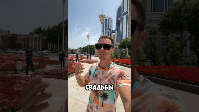 В Таджикистане нельзя проводить пышные свадьбы. #таджикистан #свадьба #shorts