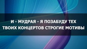 КАРАОКЕ. ПО УЛИЦЕ МОЕЙ. Белла Ахмадулина. Микаэл Таривердиев. Гитара Сергей Будкин.