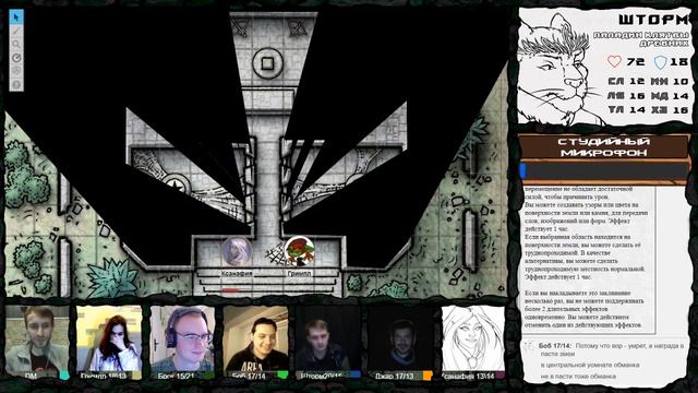 Король Жаболюдов | Tomb of Annihilation | Dungeons & Dragons смотреть онлайн