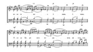 Херувимская Грузинская. Архиеп.Ионафан (Елецких). Весь хор