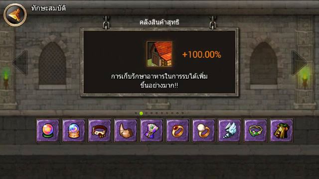 Kingdom Wars 1.4.3 - Secret Character Android