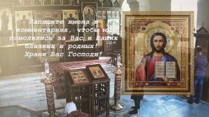 Молитва Оберег. Отведите от себя всё горе и беды прямо сейчас. Обязательно помолитесь