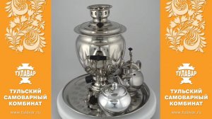 Электрический никелированный самовар «Желудь» 4 предмета - ТУЛАВАР www.tulavar.ru