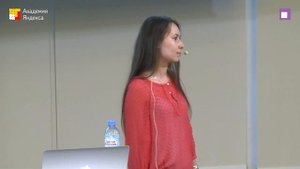 005. Push, или Как разрядить чужой телефон - Алина Баймашева
