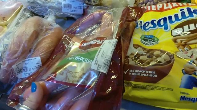 Закупка в начале месяца.Цены.01.03.2020 смотреть онлайн