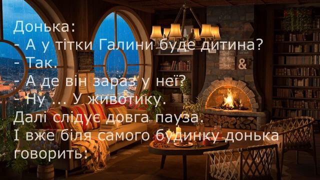 Українські анекдоти збірка №9 смотреть онлайн