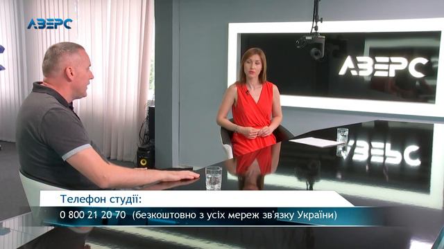 Санаторій «Пролісок» : перспективи розвитку оздоровинці смотреть онлайн