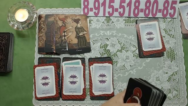 КАК ДЕЛА У МУЖЧИНЫ? гадание, таро, карты смотреть онлайн