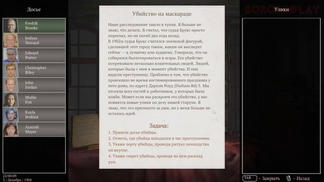 ВОТ И БАБКЕ КОНЕЦ! - PROGNOSTIC #4 - ИНДИ ХОРРОР ИГРА смотреть онлайн