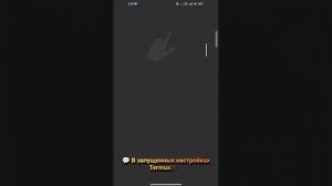 Установка Termux-box от Olegos2