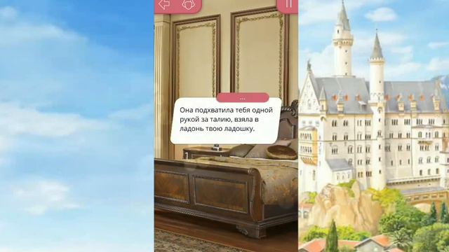 ЖАРКИЕ ПОЦЕЛУИ | КОРОЛЕВА ЗА 30 ДНЕЙ | Клуб Романтики | Серия 4 смотреть онлайн