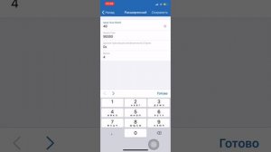 Активация смарт-контракта в Trust Wallet!