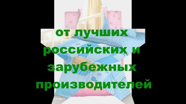 3d постельное белье семейное